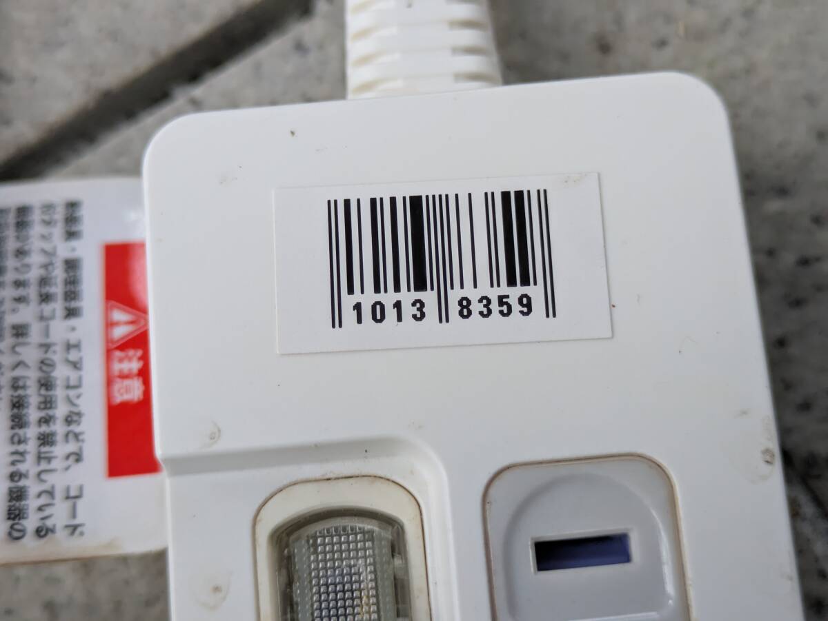 ジャンク コンセントタップ 現状品 10138359-45924_画像3