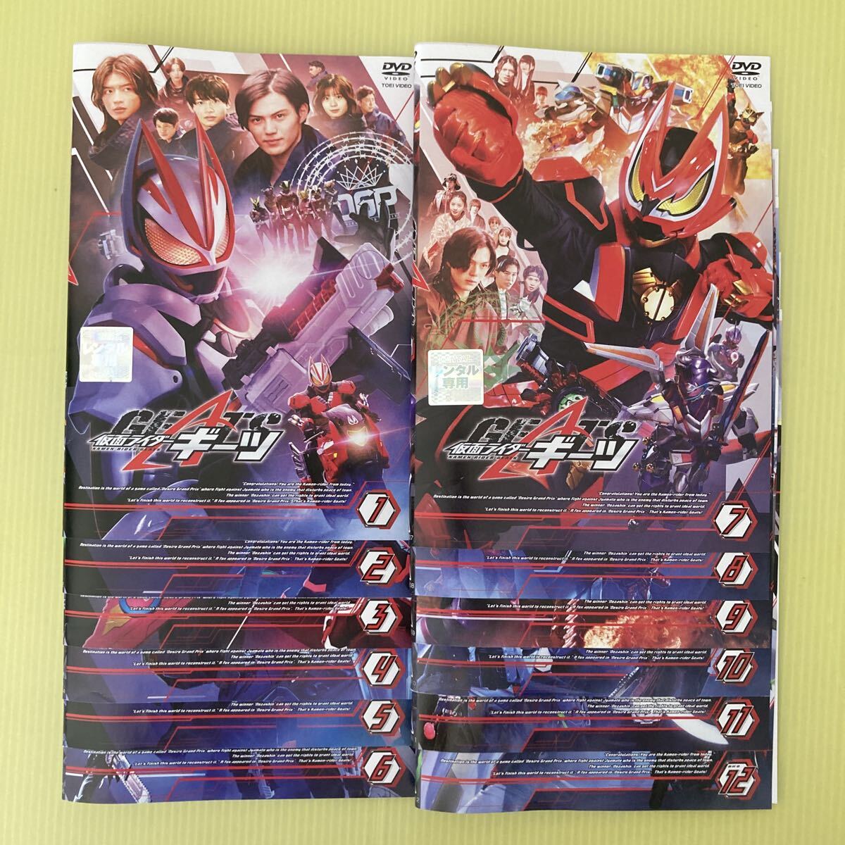 仮面ライダーギーツ 12巻全巻セット 管理番号24854 DVD レンタル落ち 特撮_画像1