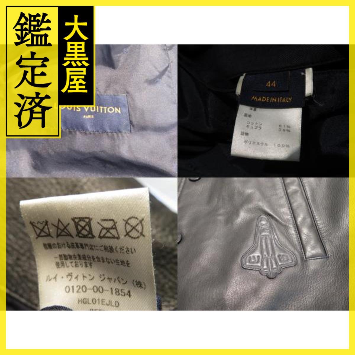 LOUIS VUITTON　ルイヴィトン　ロゴパッチジャケット　メンズ44　ブラック　ラムスキン　HGL01EJLD