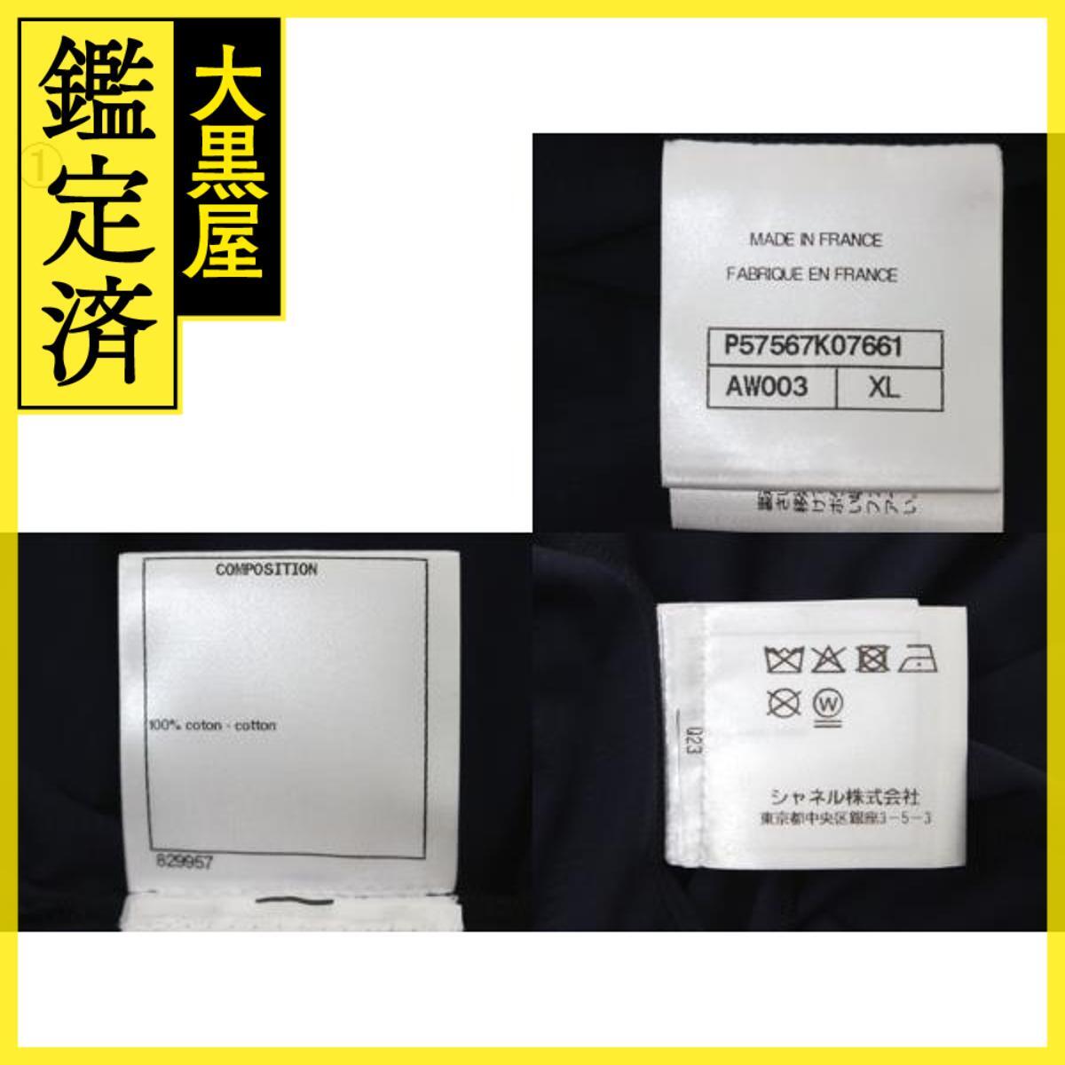 CHANEL シャネル 衣類 ワンピース レディースXL ネイビー コットン P57567K07661_画像10