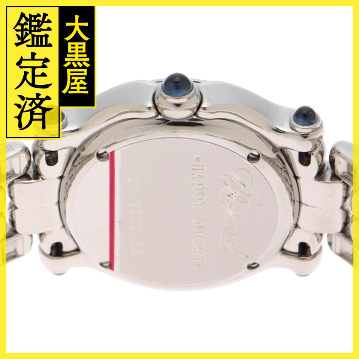 Chopard ショパール ハッピースポーツ 27/8250-23 SS クォーツ ホワイト 女性用/Ladies watches_画像5