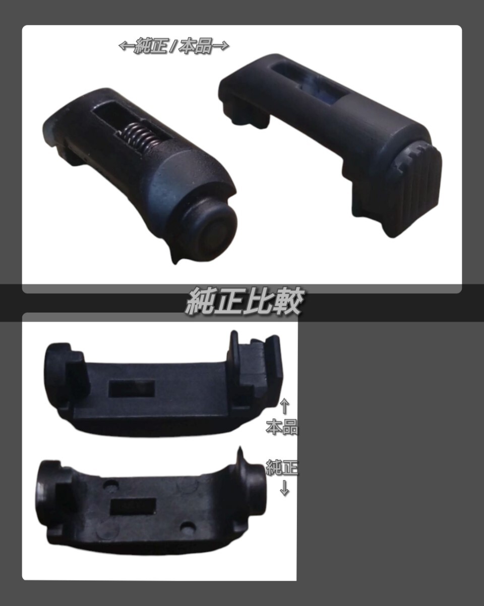 東京マルイ GBB M9用 カスタムマガジンキャッチ_画像2