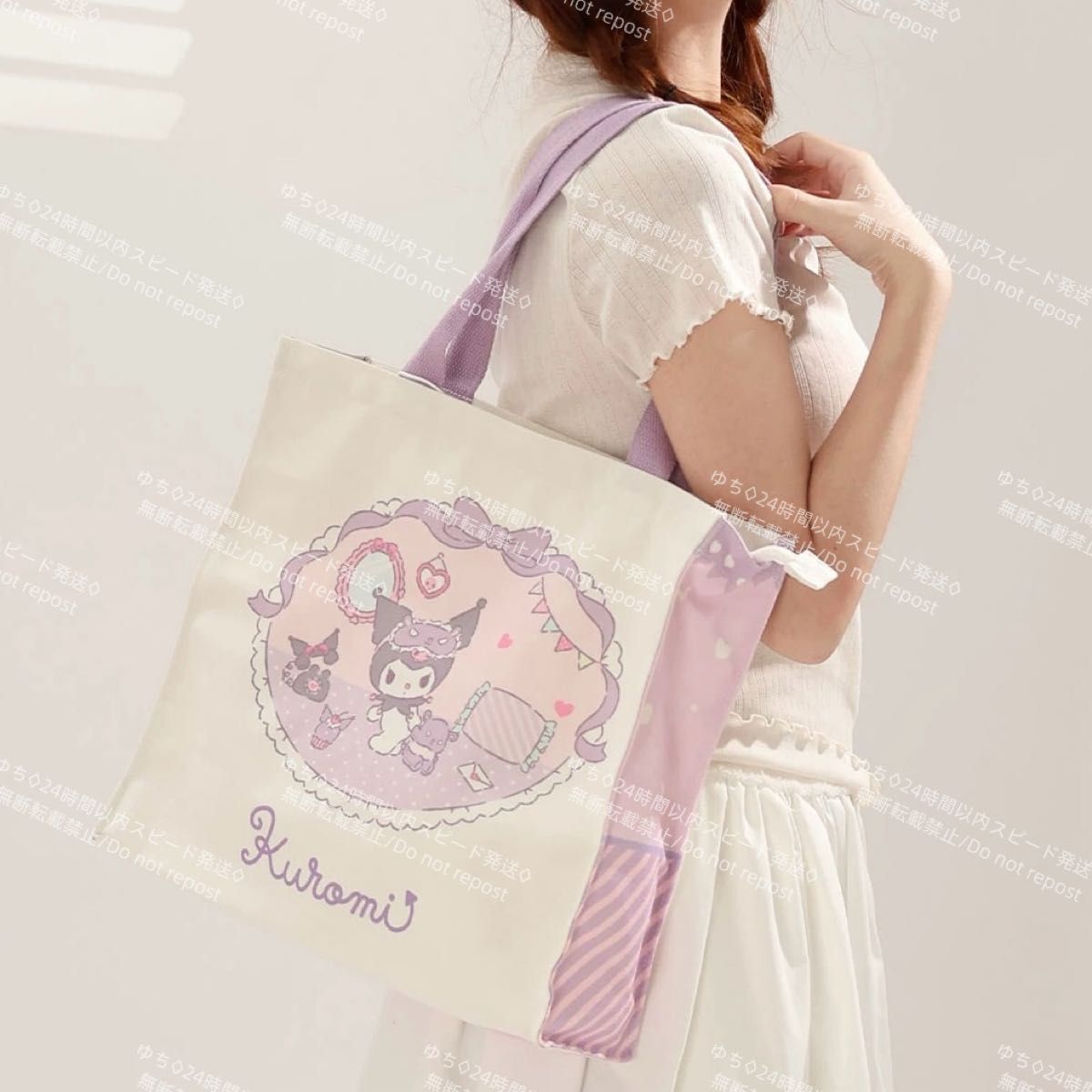 おまけ◎ 海外限定 サンリオ リバーシブル トートバッグ エコバッグ サブバッグ 肩掛け 手提げ 収納 シンプル オシャレ クロミ_画像5