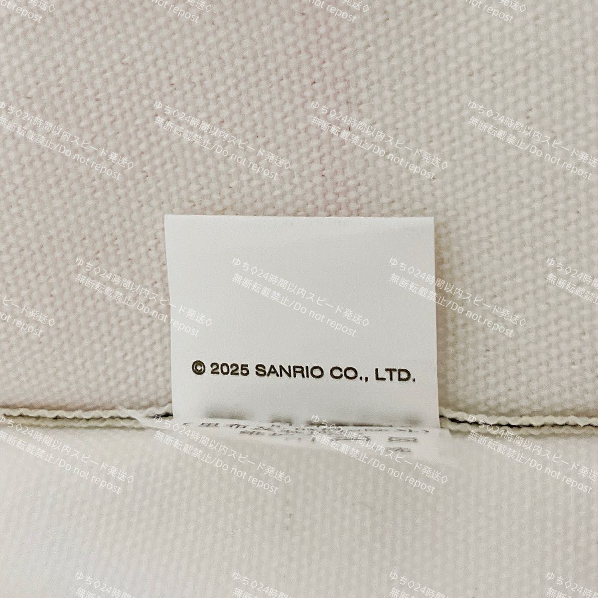 おまけ◎ 海外限定 サンリオ リバーシブル トートバッグ エコバッグ サブバッグ 肩掛け 手提げ 収納 シンプル オシャレ クロミ_画像8