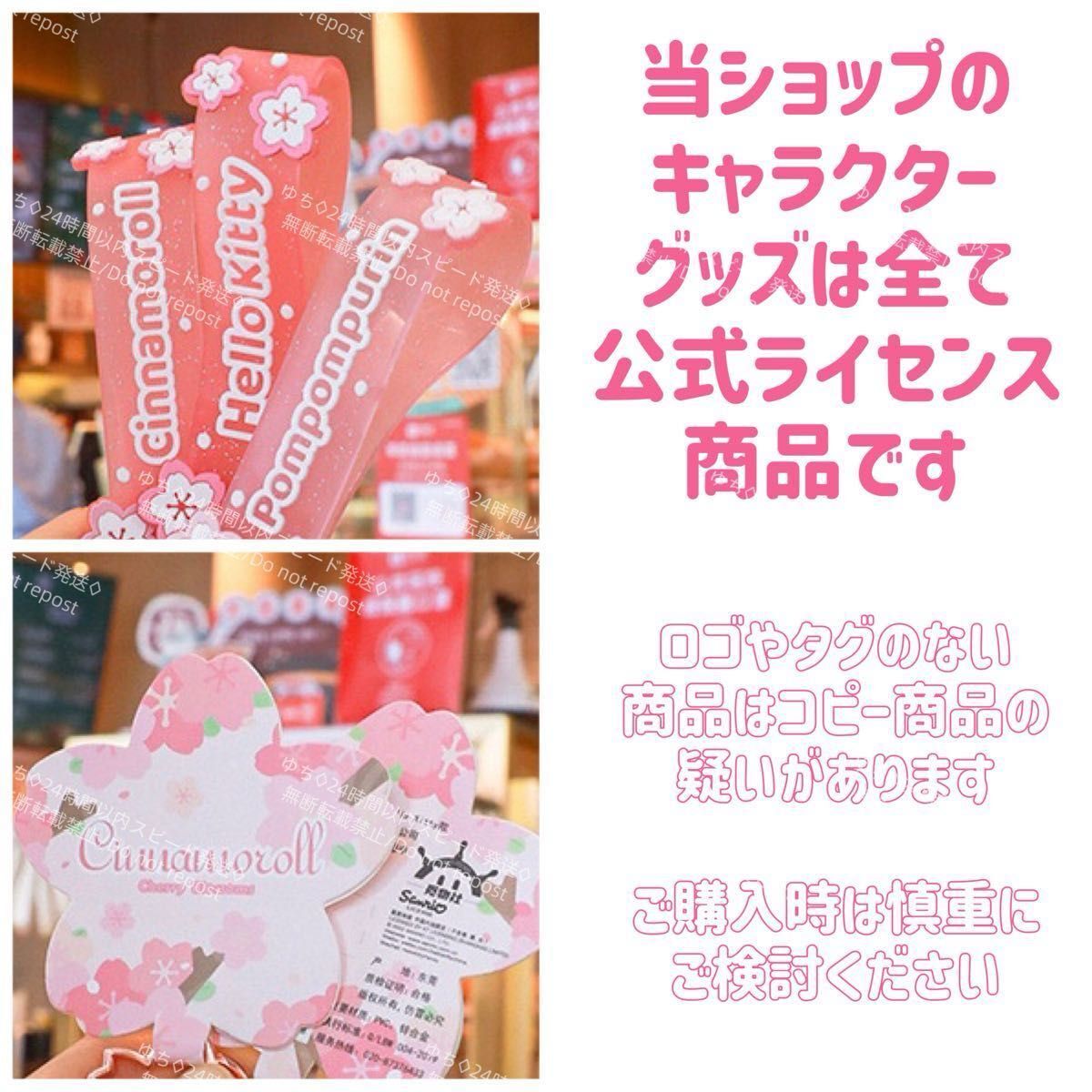 おまけ◎ 海外限定 サンリオ クシュクシュ トートバッグ エコバッグ サブバッグ 肩掛け 手提げ オシャレ 可愛い ハローキティ_画像8