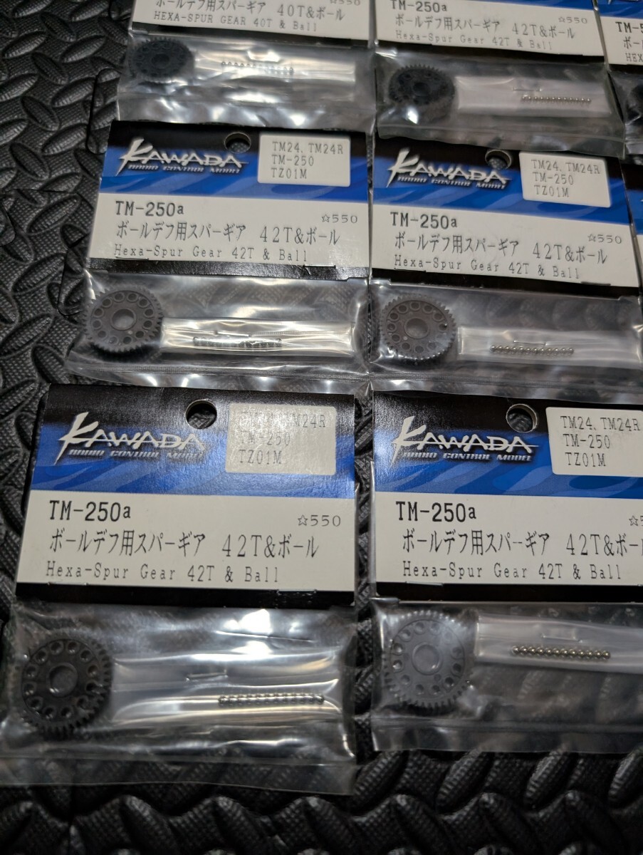 旧製品 カワダ KAWADA TM-250a 50a ボールデフ用スパーギア 【未使用品】 RC ミニRC TM24 TM24R TM-250 TZ01M_画像5