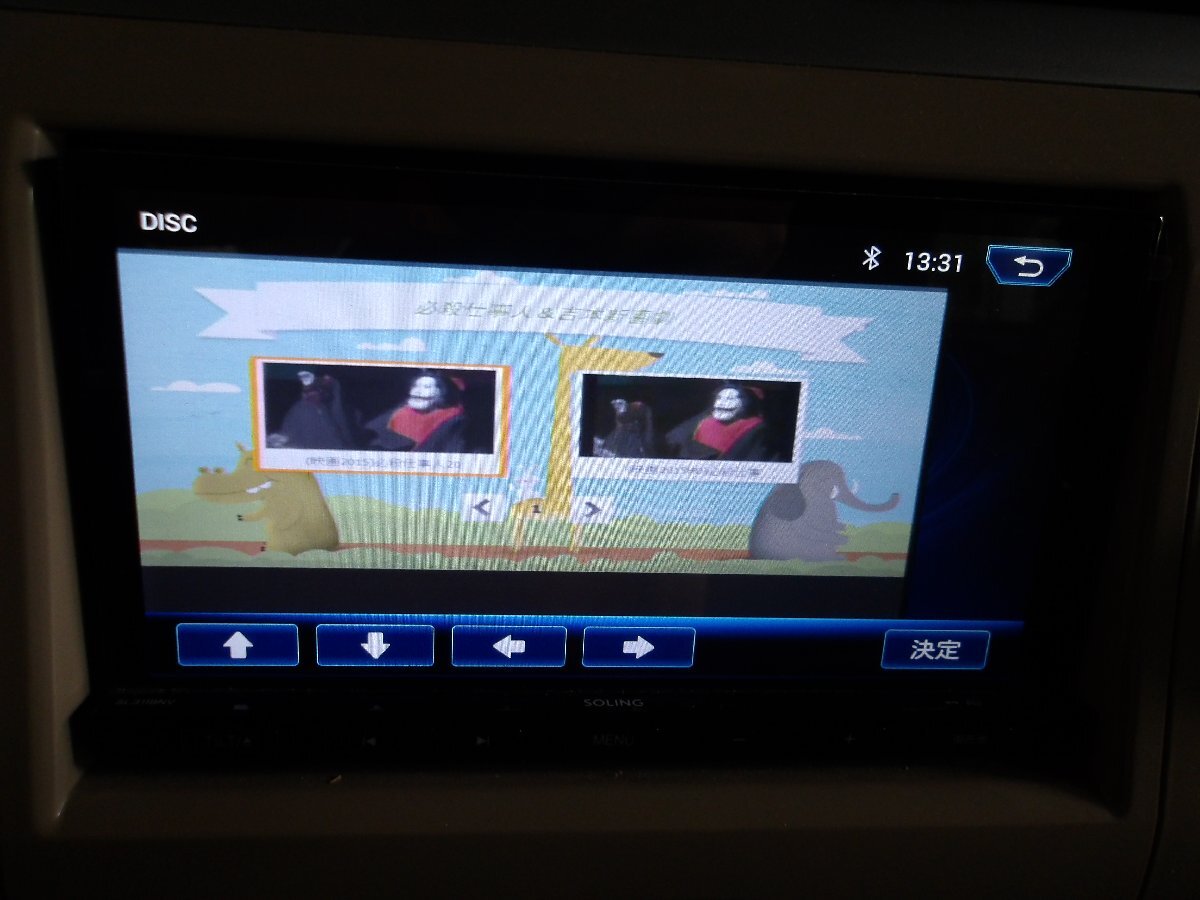 536581★SOLING/ソーリング【SL3118NVW】メモリー ナビ★ワンセグ 内蔵★DVD★Bluetooth★バックカメラ付★動作確認済_画像9