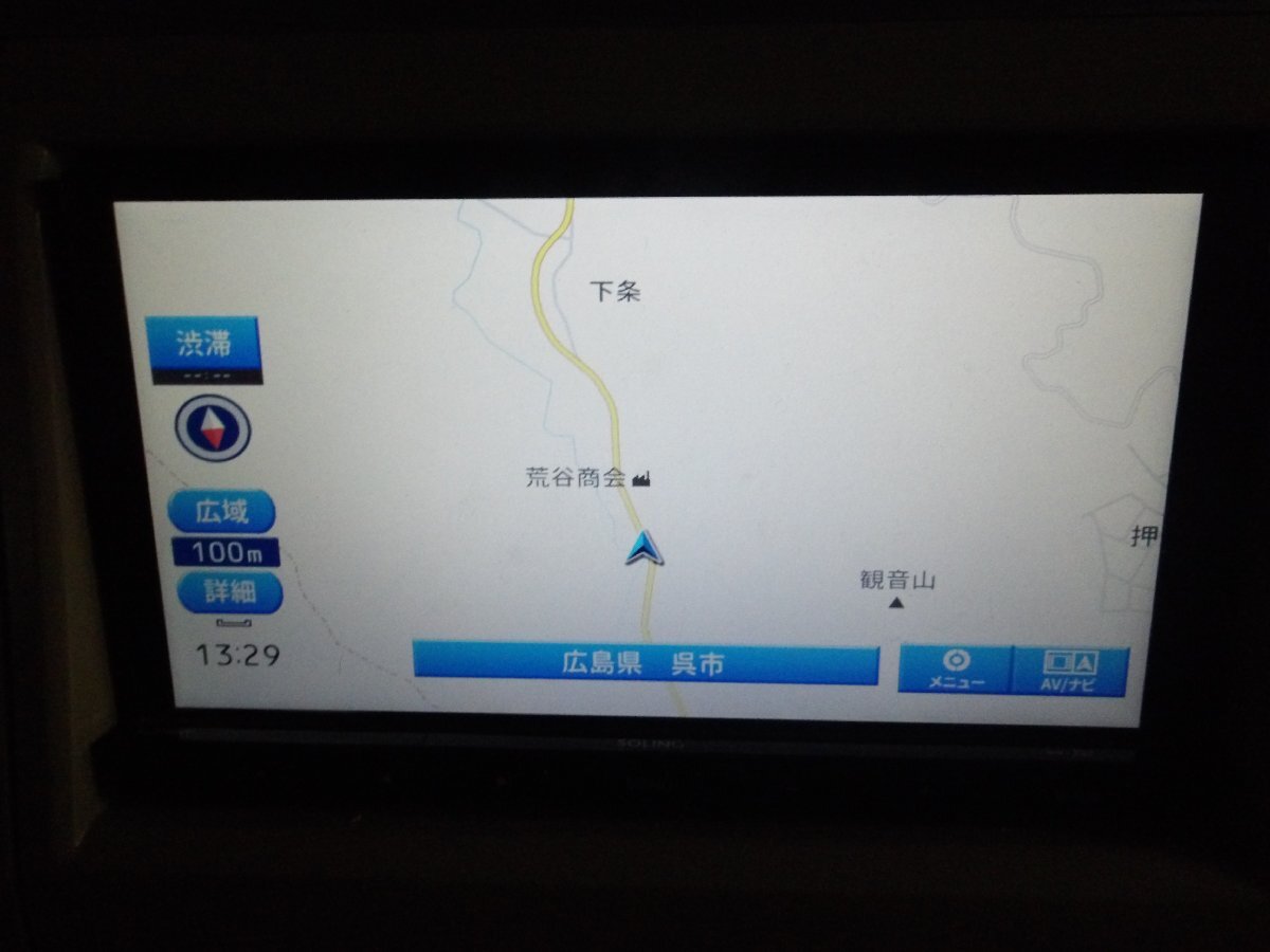 536581★SOLING/ソーリング【SL3118NVW】メモリー ナビ★ワンセグ 内蔵★DVD★Bluetooth★バックカメラ付★動作確認済_画像8