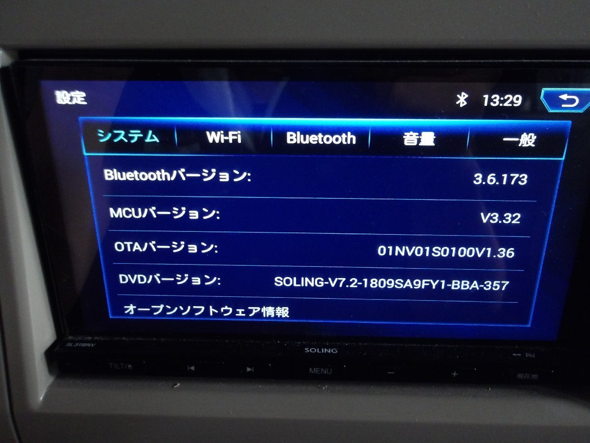 536581★SOLING/ソーリング【SL3118NVW】メモリー ナビ★ワンセグ 内蔵★DVD★Bluetooth★バックカメラ付★動作確認済_画像7