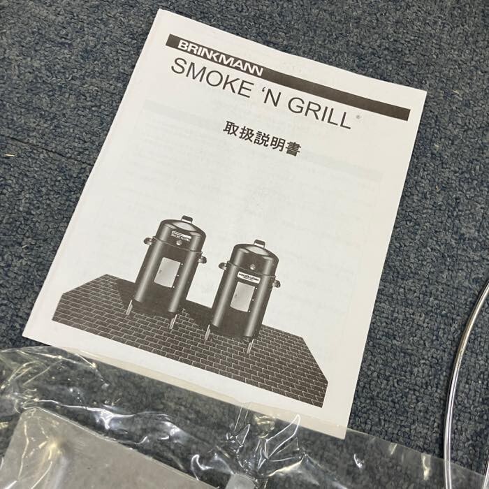 【未使用】1円～◆BRINKMANN スモーク&グリル キャンプ アウトドア BBQ スモーカー 燻制器 燻制 グリル ブッシュクラフト mc01078524