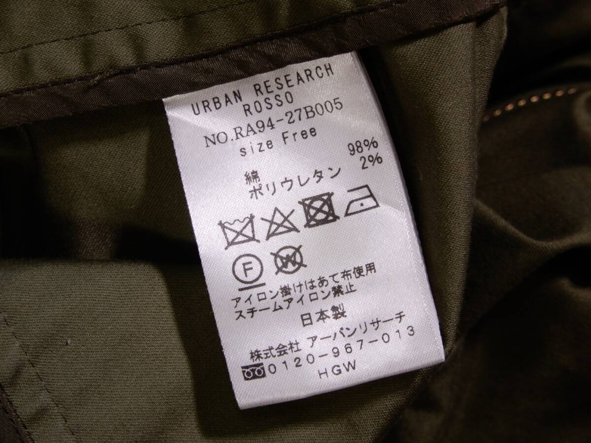 アーバンリサーチ Rosso URBAN RESEARCH 大人カジュアル☆ フーディー フード ダブルジップ デザイン ブルゾン マウンテンパーカー F_画像7