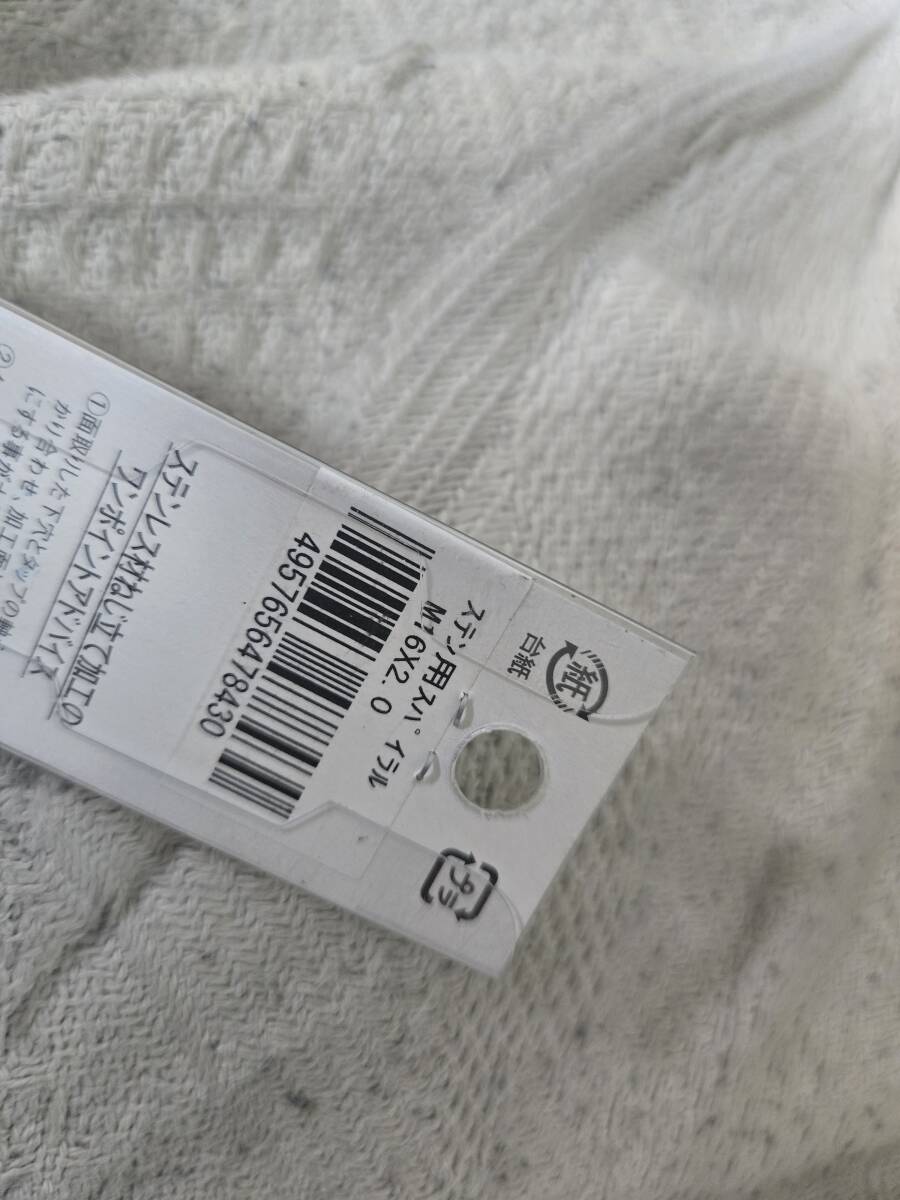  イシハシ IS パック入 ステン用スパイラルタップ M16×2.0　■mg2_画像5