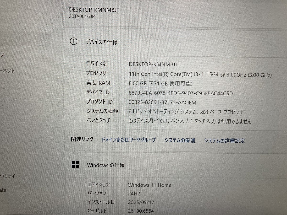 【１円スタート】【大分発送】【動作確認済】LENOVO/ThinkPad E14 Gen 2/11th Gen Core(TM) i3-1115G4/8GB/SSD256GB/Windows 11 Home