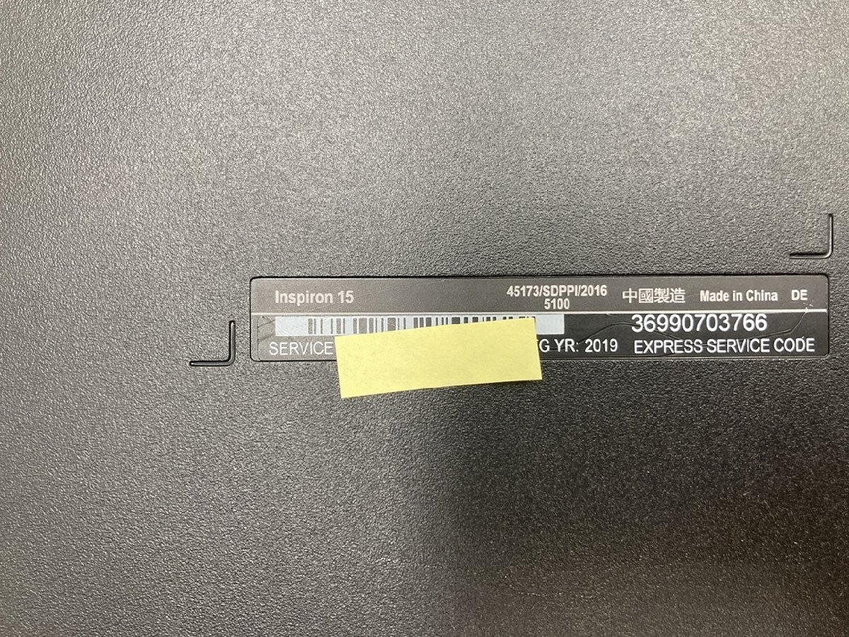 【大分発送】【ジャンク品】DELL / Inspiron 15 5100 / Core i5-7 / 通電不可 /ノートパソコン /中古品_画像8