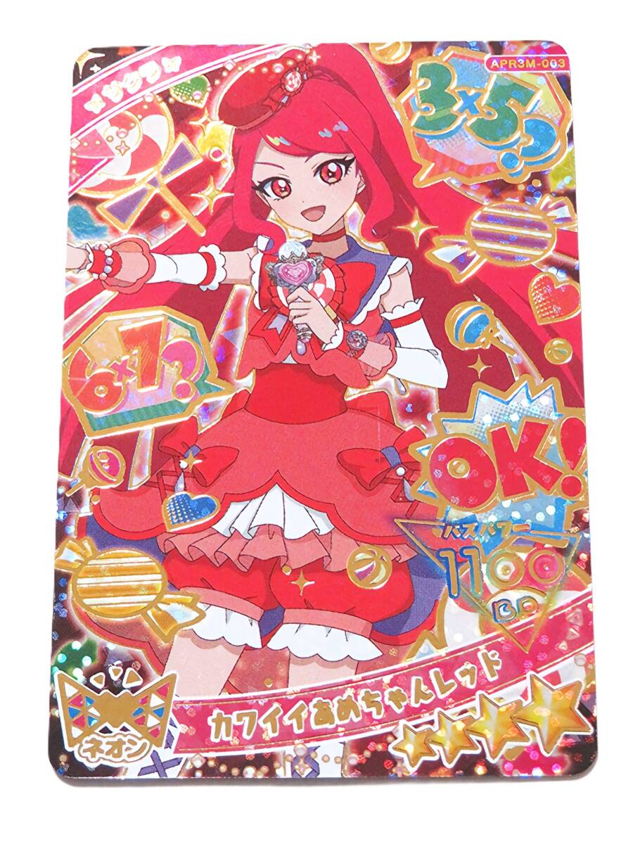 ひみつのアイプリ ミラクルカード かわいいあめちゃんレッド サクラ まとめ売り ひみつのアイプリ APR3M-003カワイイあめちゃんレッド(サクラ