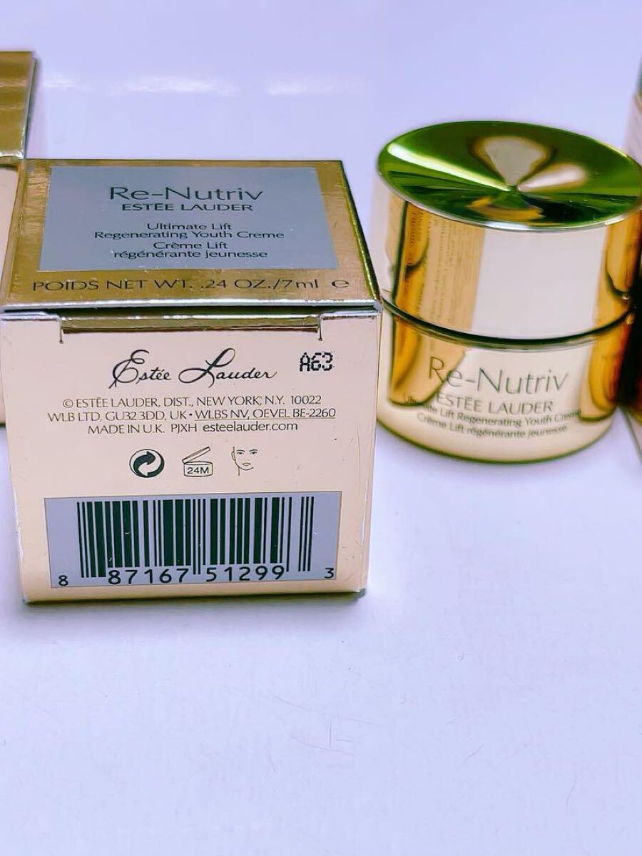 エスティローダーリニュートリィブULクリーム15ml4個(gè)新品