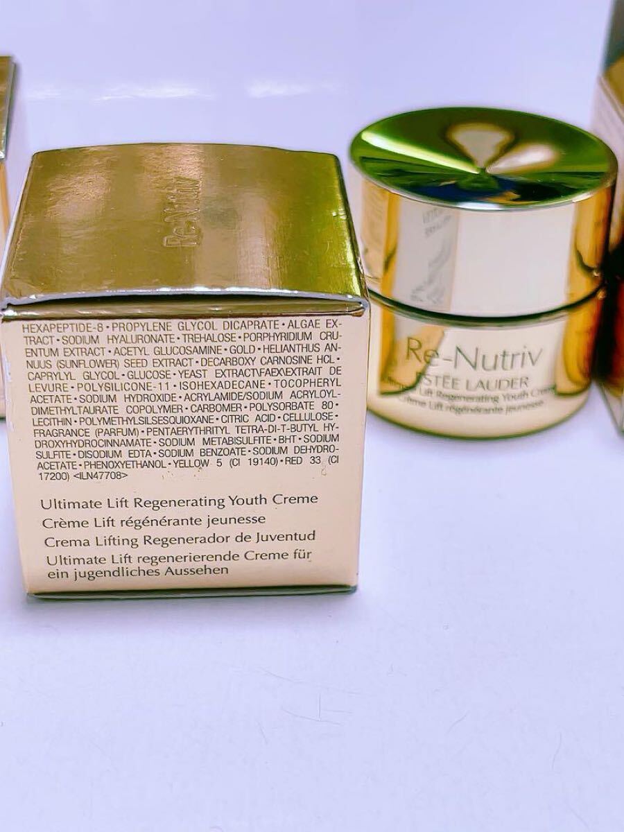 エスティローダーリニュートリィブULクリーム15ml4個(gè)新品
