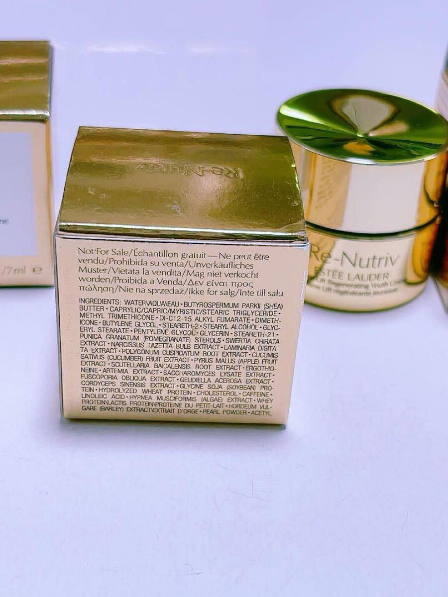 エスティローダーリニュートリィブULクリーム15ml4個(gè)新品