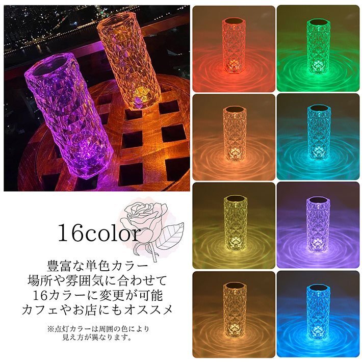 【なんと16色変化】LED ライト Type-c USB充電 タッチ式 インテリアライト 間接照明 テーブルランプ LTG 7987760 クリア 新品 1円 スタート