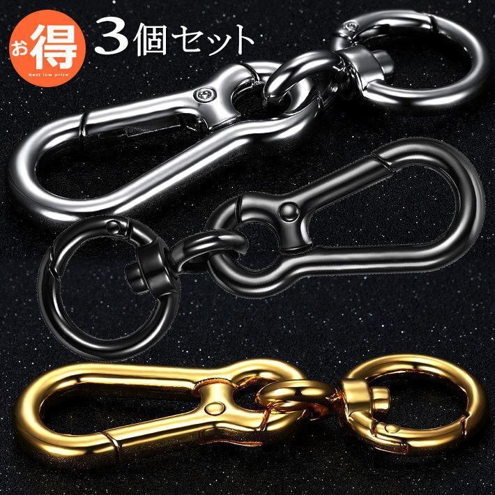 3個(gè)セット 犬 ナスカン キーホルダー キーフック キーケース カラビナ 7987946 プレゼント ギフト アクセサリー 3色MIX 新品 1円 スタート