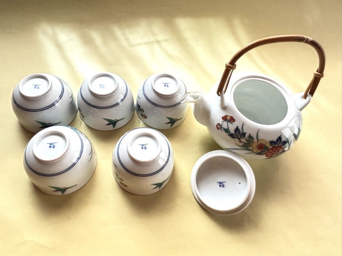 未使用　九谷焼　茶器セット?、? bimg=