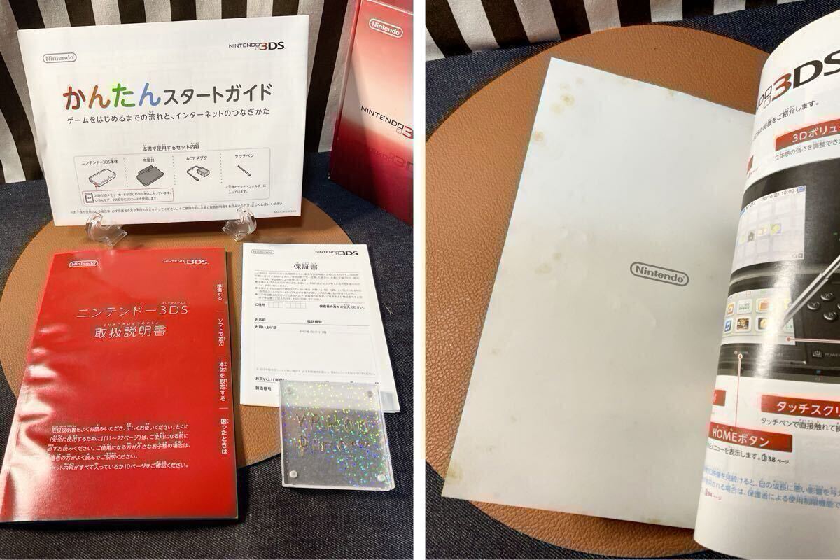 ※ゴム欠け?汚れあり　ニンテンドー3DS 本體 箱付き　セット　フレアレッド　純正バッテリー　SDカードなし　初期化済　Nintendo 任天堂