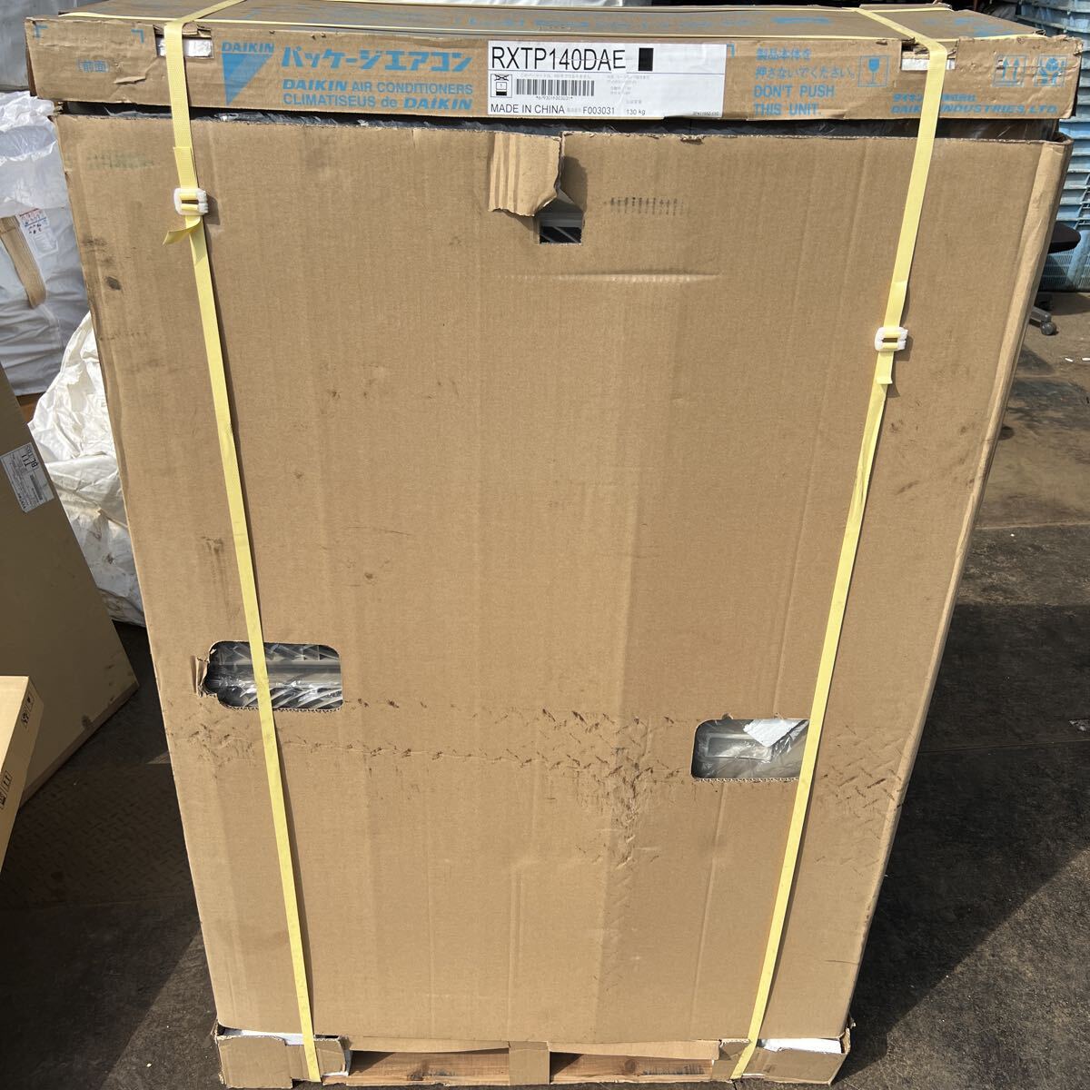 業務用エアコン RXTP140DAE BYCP160EEF KKG26E335B KKG26F615R 未使用 引き取り限定