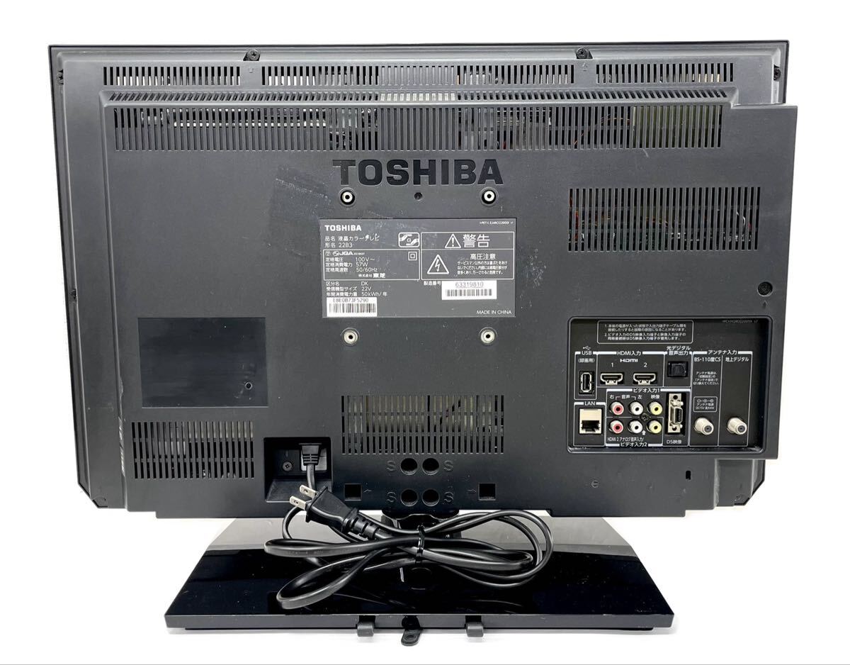 ☆外観美品☆TOSHIBA 22B3 液晶カラーテレビ 22インチ リモコン付き REGZA 東芝_画像4