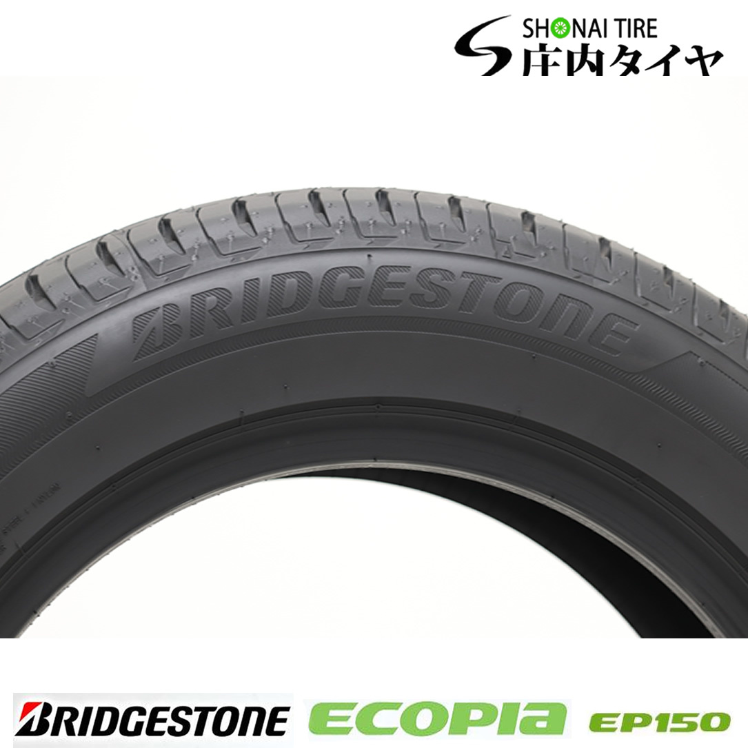 2024年製 新品 1本価格 会社宛送料無料 205/55R17 91V 夏 ブリヂストン エコピア EP150 ノア ヴォクシー ステップワゴン セレナ NO,BN1744_画像3