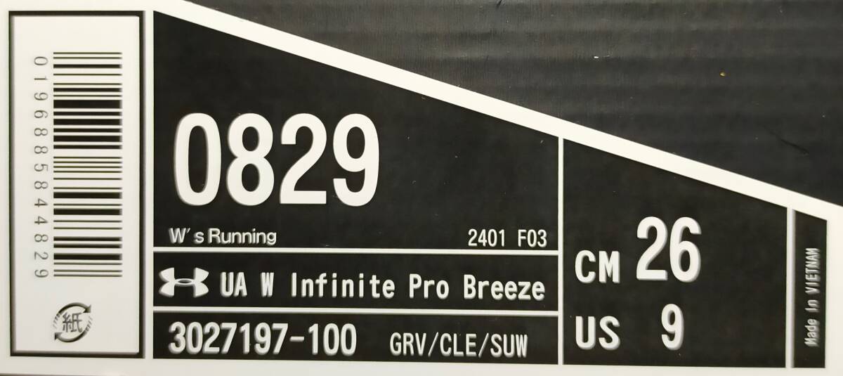 送料無料！ 新品未使用 UNDER ARMOUR アンダーアーマー UA インフィニット プロ ブリーズ (ランニング) 3027197 グレー系 26cm ホバー_画像10