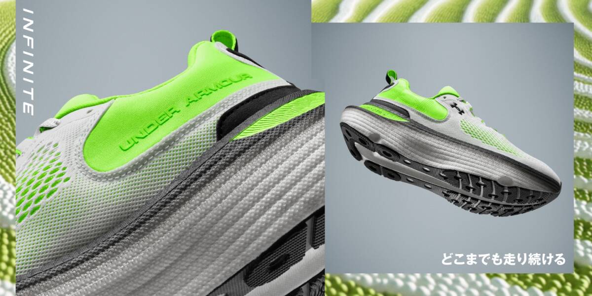 送料無料！ 新品未使用 UNDER ARMOUR アンダーアーマー UA インフィニット プロ ブリーズ (ランニング) 3027197 グレー系 26cm ホバー_画像9