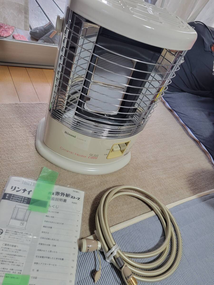 Rinnai リンナイ ガスヒーター 