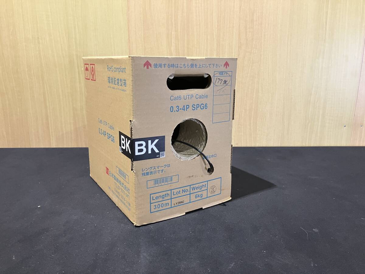 【使いかけ/梱包重量3.2kg】Cat6 LANケーブル UTPケーブル 0.3-4P SPG6 (BK) 日本制線(株) OT0920-33