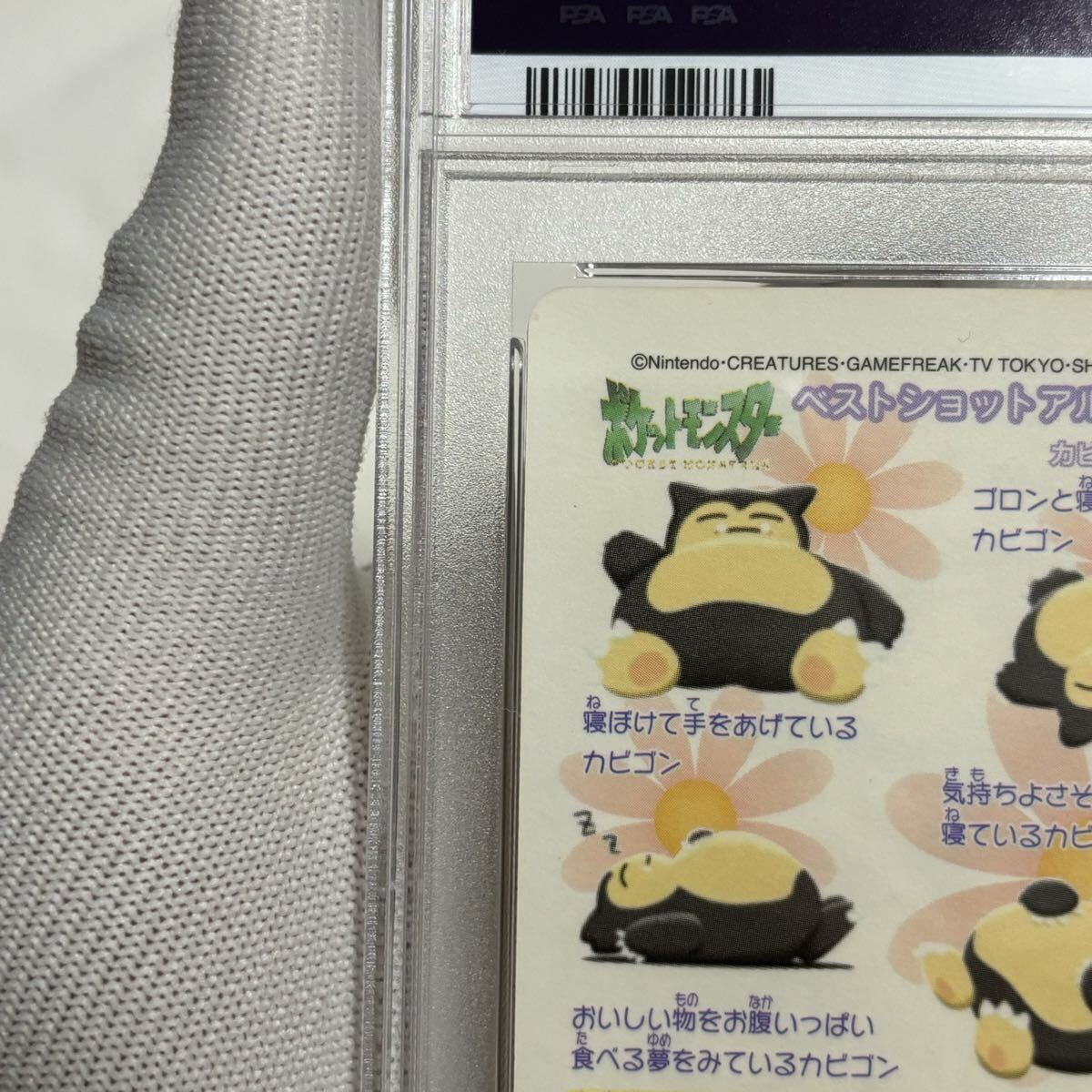 ポケモン シールダス ファンシーグラフィティ ピカチュウ psa9 psa10 2025年最新】ポケモンシールダスファンシーの人気アイテム