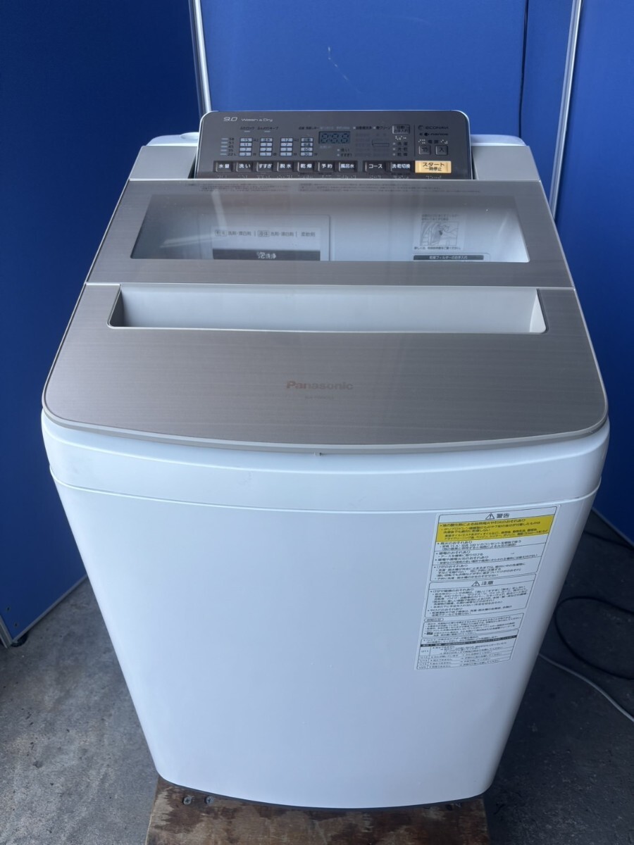 531☆ Panasonic 電気洗濯乾燥機 NA-FW90S3/2016年/9.0㎏/中古/ パナソニック