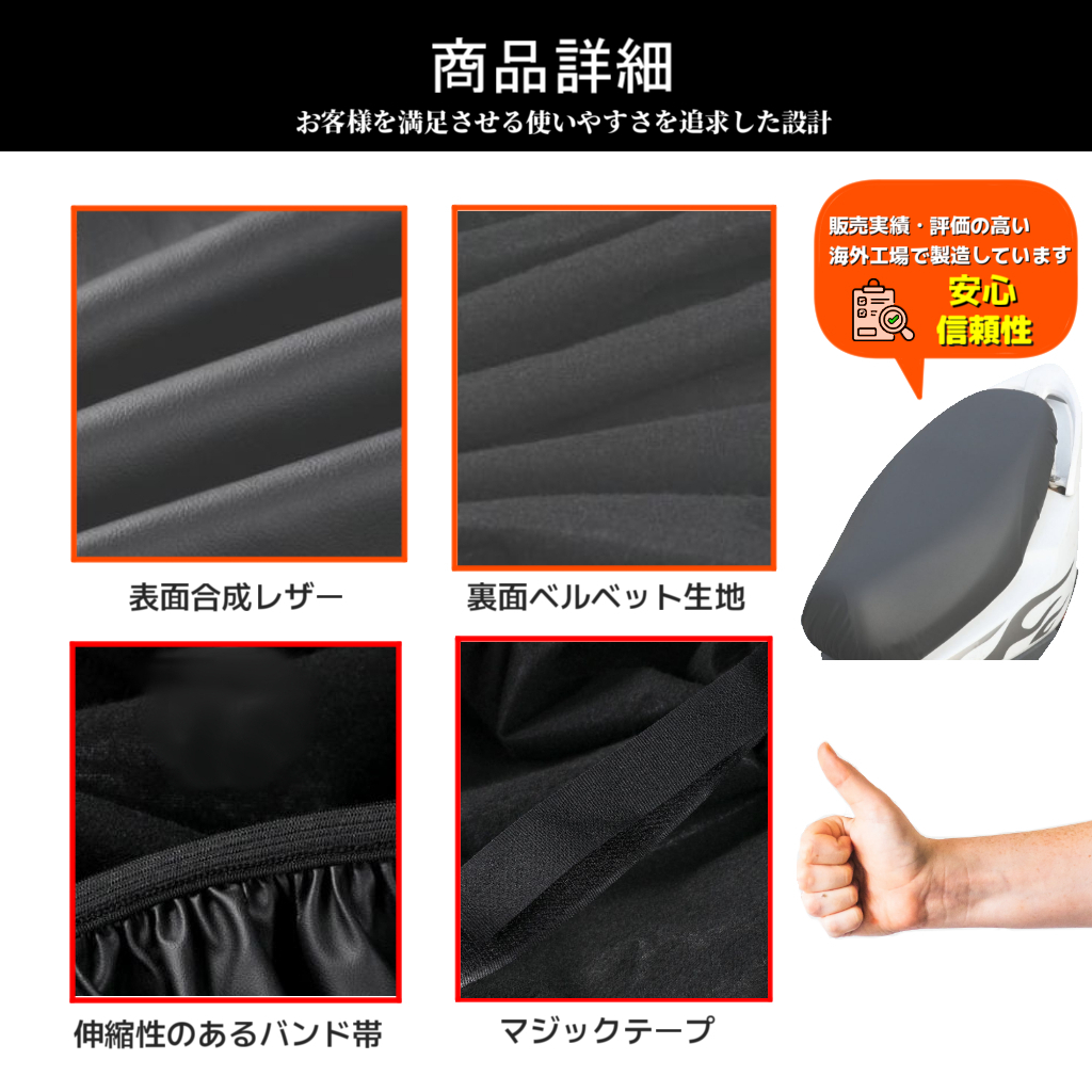 スクーター用 シートカバー 原付きバイク 防水?撥水 張?zhí)妞ú灰?ホンダ スズキ ヤマハ デュオ リード ジョグ アクシス 原付き