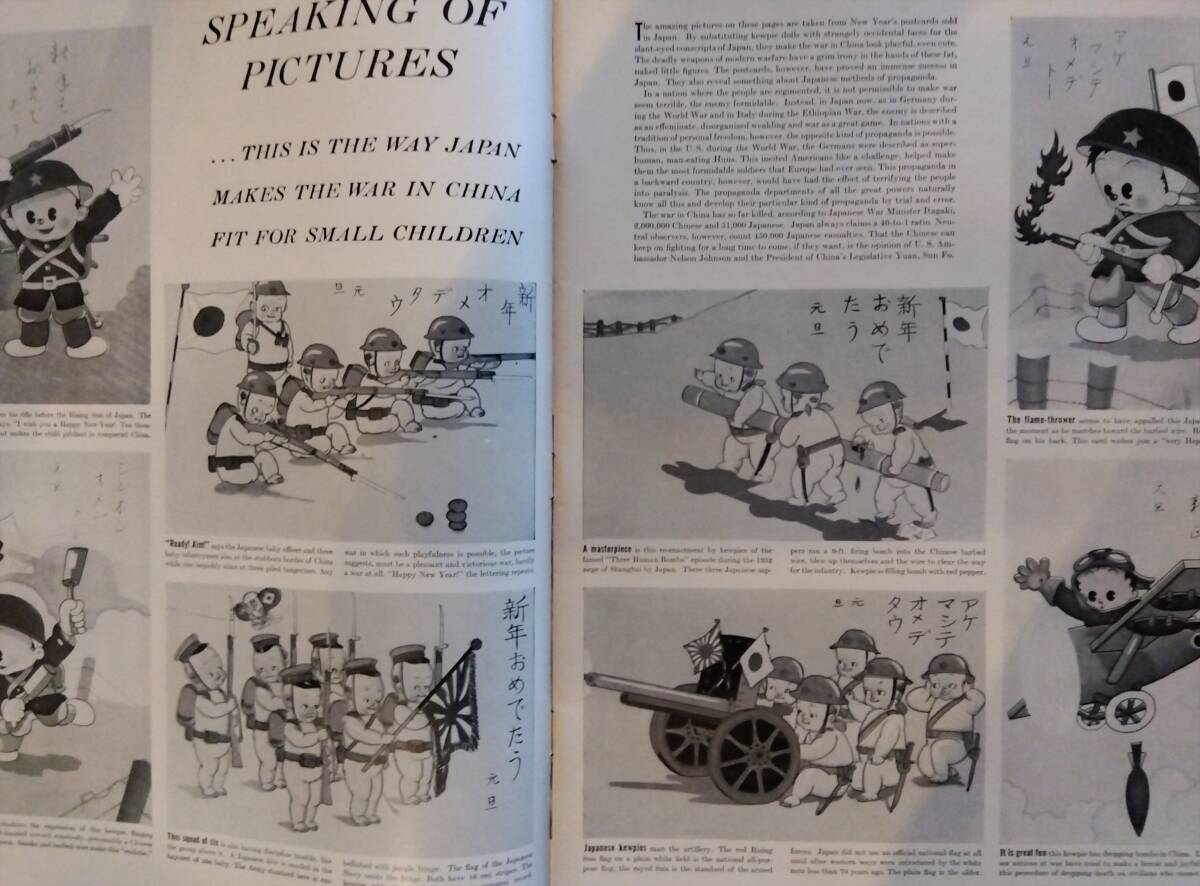 海外雑志　LIFE（ライフ） 1939年２月６日號(hào)