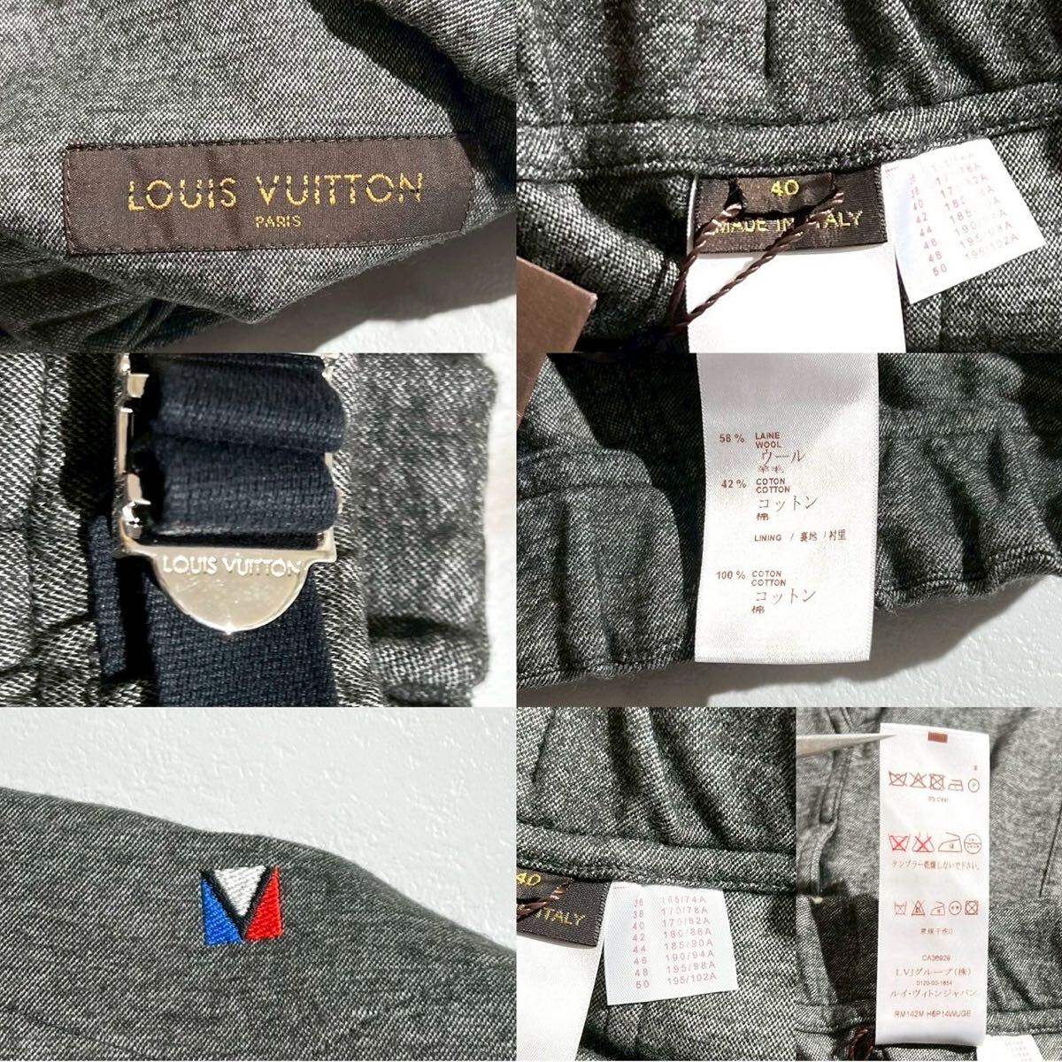 美品 ルイヴィトン　LOUIS VUITTON パンツ メンズ 40サイズ L カップ