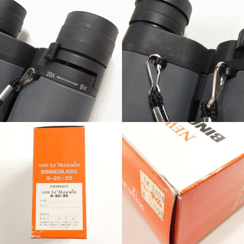 ジャンク NEW Le Masculin BINOCULARS 9-20×25 RUBY COATING 双眼鏡 #912142 レジャー フェス アクセサリー_画像6