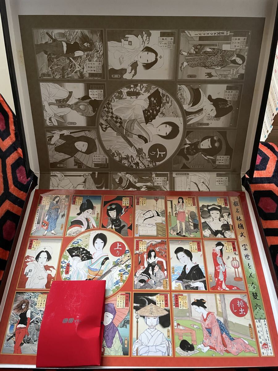 椎名林檎 武道館ライブ「雙六エクスタシー」来場者限定お土産の双六セット_画像4