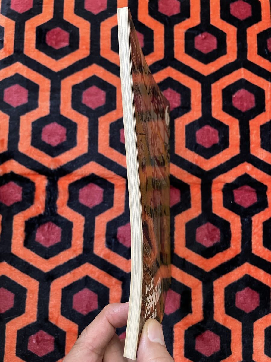 「 日本の美術 No.121 洛中洛外図」辻惟雄 編 至文堂 国立博物館 _画像3