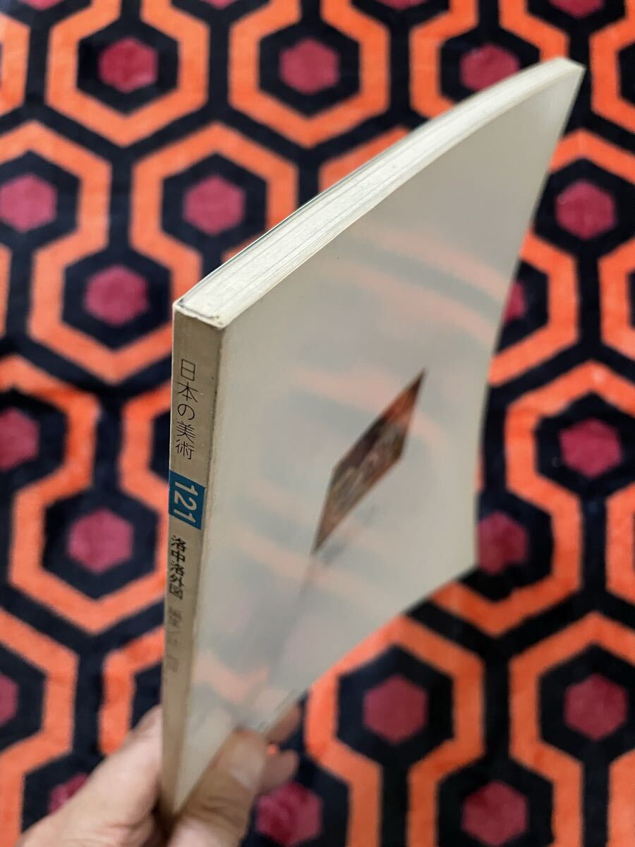 「 日本の美術 No.121 洛中洛外図」辻惟雄 編 至文堂 国立博物館 _画像4