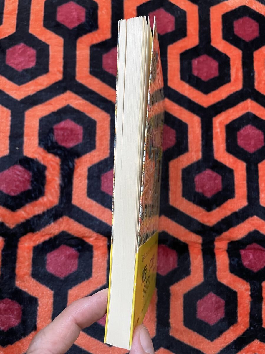 尾辻克彦「グルメに飽きたら読む本」帯付き イラスト:赤瀬川原平 新潮社 B級グルメ _画像3