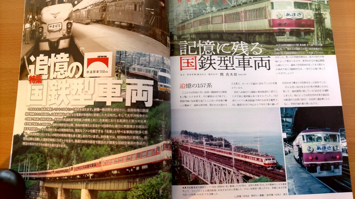 即決RMモデルズ保存版 国鉄型車両 115系 M40編成/103系 本モリ31編成/12系 オロ12/413系 475系/415系/485系 T17・TOMIX鉄道模型NゲージKATO_画像2