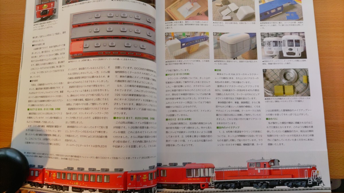 即決RMモデルズ保存版 国鉄型車両 115系 M40編成/103系 本モリ31編成/12系 オロ12/413系 475系/415系/485系 T17・TOMIX鉄道模型NゲージKATO_画像7