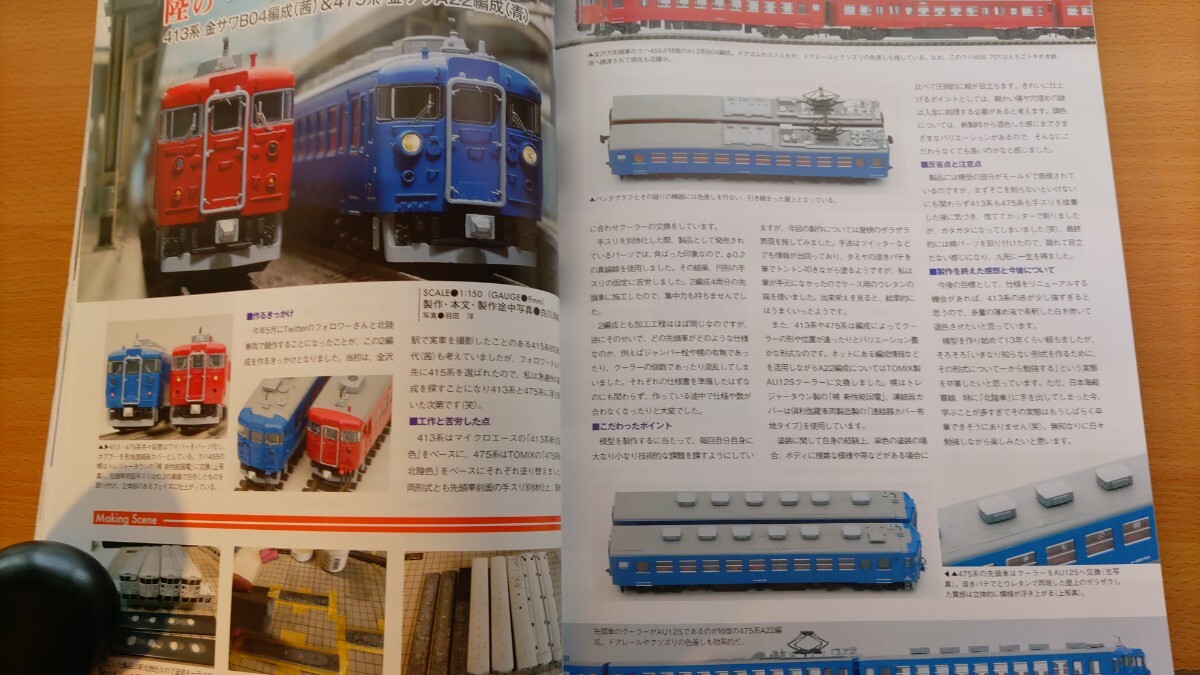 即決RMモデルズ保存版 国鉄型車両 115系 M40編成/103系 本モリ31編成/12系 オロ12/413系 475系/415系/485系 T17・TOMIX鉄道模型NゲージKATO_画像8