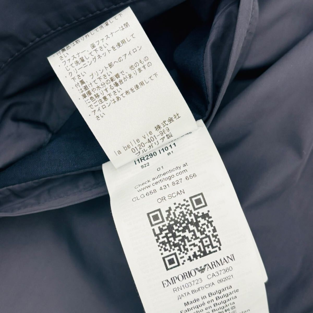 【1円スタート】 EMPORIO ARMANI ナイロン リバーシブル ブルゾン ブルー エンポリオ アルマーニ ピンストライプ ジャケット 中古 DM0926