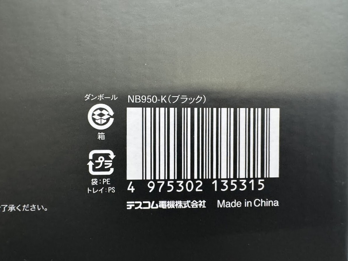 ■未使用品 Nobby ノビー マイナスイオンドライヤー For PRO NB950-K ブラック_画像8