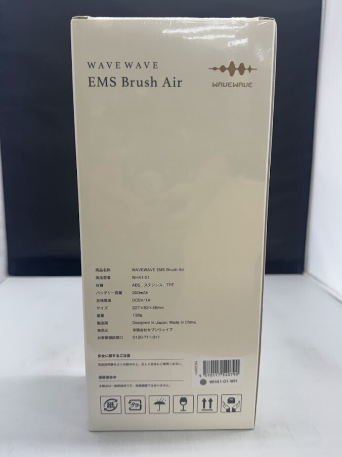 ■未使用品 WAVEWAVE ウェイブウェイブ EMS Brush Air 頭皮 クッションブラシ WH41-01-WH ⑦