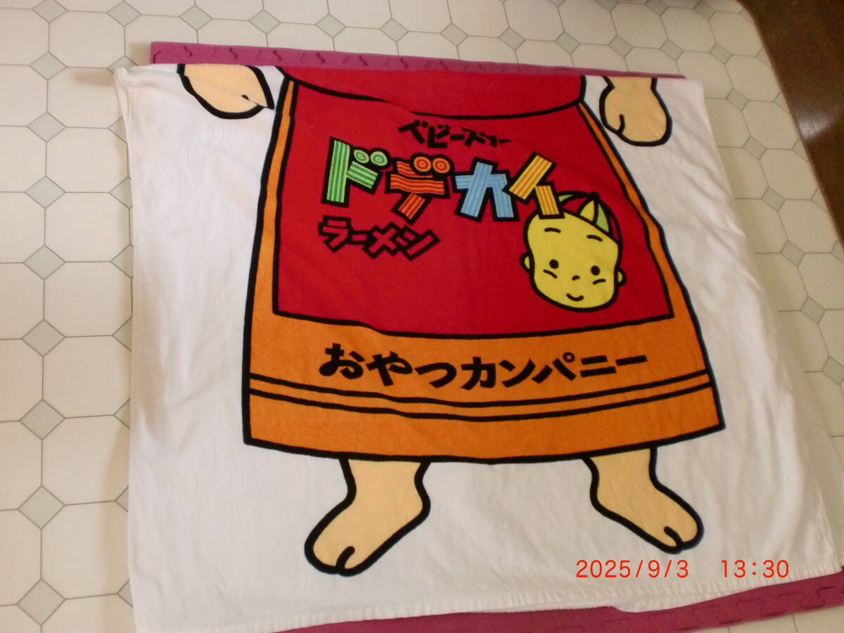 タオルケット　限定　非売品　ベビースター　大相撲コラボ_画像4
